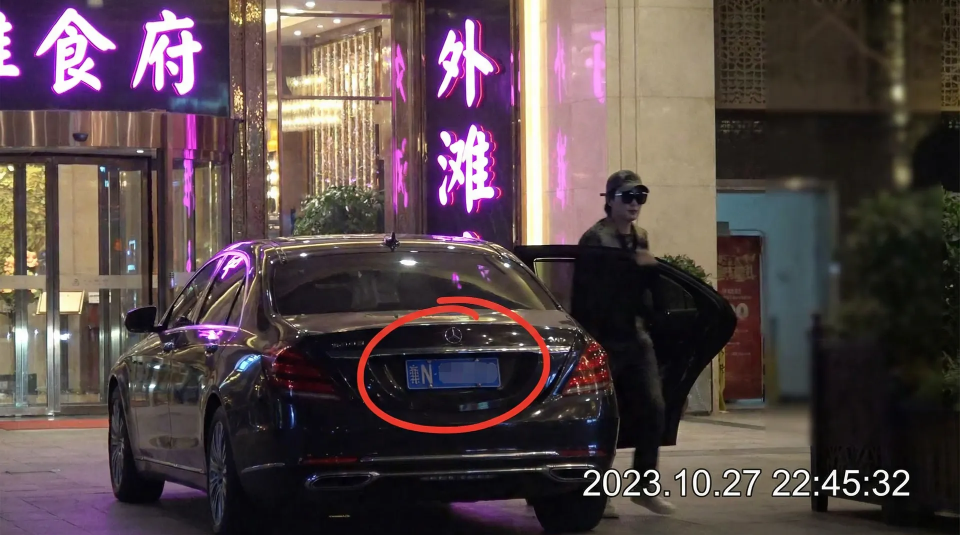 365体育亚洲官网 - 豪车餐厅外偷拍